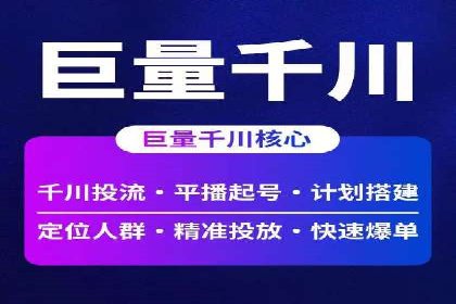 金融行业信息流广告代理的实践与效果分析